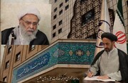 تسلیت رئیس مرکز خدمات حوزه های علمیه در پی درگذشت مرحوم رحیمیان
