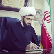 مدیر حوزه علمیه خواهران اصفهان درگذشت استاد پیشکسوت را تسلیت گفت