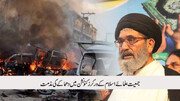 علامہ سید ساجد علی نقوی کی جے یو آئی کے ورکرز کنونشن پر حملے کی شدید مذمت
