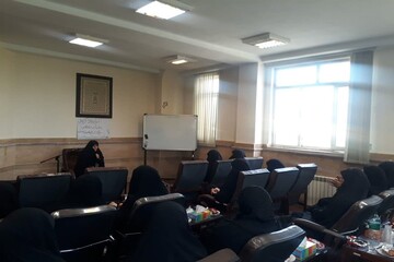 کارگاه «اصول و فنون گزینش داوطلبین» مدارس علمیه خواهران همدان برگزار شد