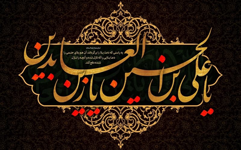 فیلم| مراسم شب شهادت امام سجاد (ع) در مدرسه علمیه قروه