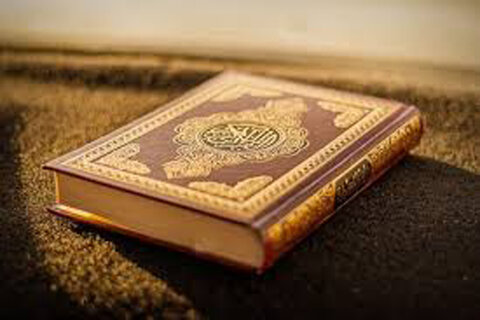 اهانت به قرآن