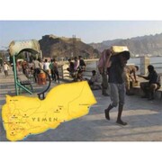 यमन को सऊदी अरब की बड़ी आर्थिक सहायता