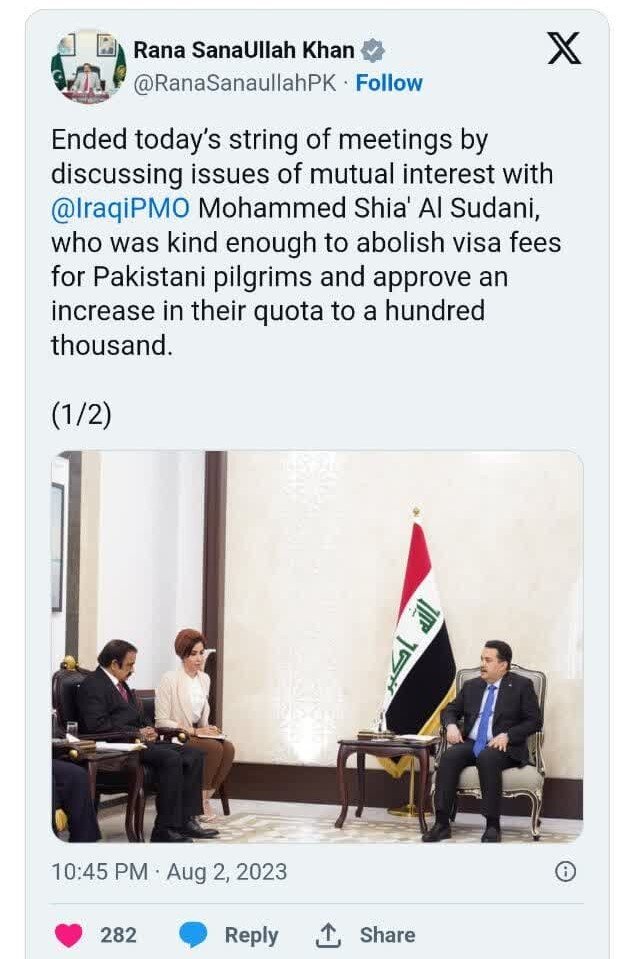عراقی وزیراعظم کی جانب سے پاکستانی زائرین کے لیے ویزا فیس ختم کرنے کی منظوری