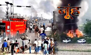 नूह में मुसलमानों के खिलाफ हो रही एकतरफा कार्रवाई, मौलाना अरशद मदनी