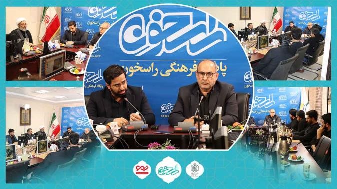 گزارشی از نشست رسانه ای"هوش مصنوعی و تمدن اسلامی" در قم