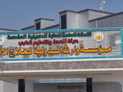 حرم امام حسین (ع) در همه استان‌های عراق بیمارستان می‌سازد