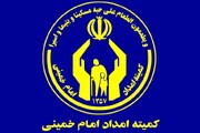 همکاری کمیته امداد بوشهر با حوزه علمیه در عرصه خدمات مشاوره فردی