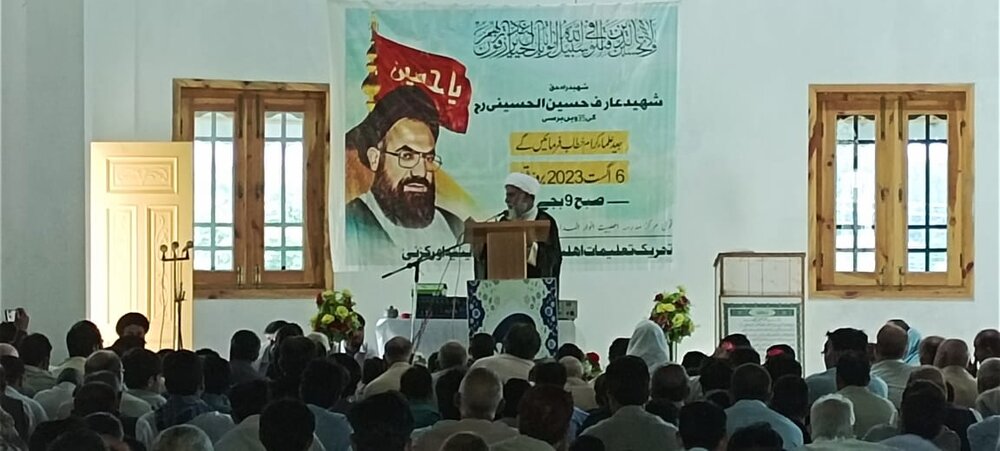 مدرسه اہلبیت (ع) انوار المدارس کلایہ ضلع اورکزئی میں قائد شہید کی برسی کی مناسبت سے کانفرنس کا انعقاد