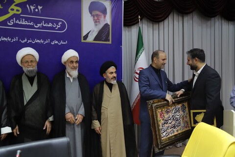 تصاویر/ آئین افتتاحیه همایش عهد حضور و گردهمایی منطقه ای ائمه جمعه استان های آذربایجان شرقی ، آذربایجان غربی ، زنجان ، قزوین و اردبیل