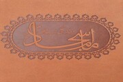 کتابخانہ/امام زین العابدینؑ کی سیاسی زندگی