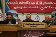 تصاویر/ همایش طلایه‌داران اقتصاد مقاومتی در اصفهان‎