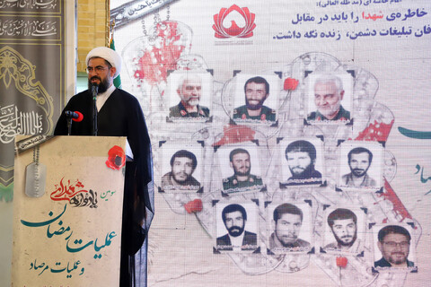 تصاویر / مراسم یادواره شهدای عملیات رمضان و مرصاد در همدان