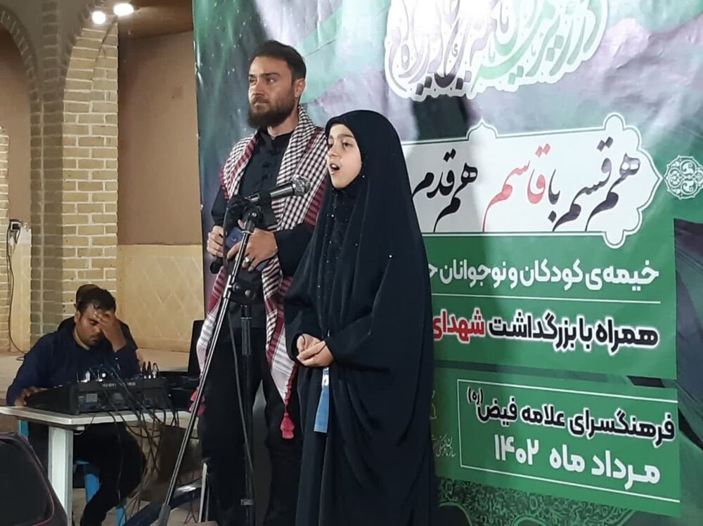 ویژه برنامه «هم قسم با قاسم، هم قدم با رقیه» در کاشان برگزار شد