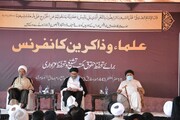 پاکستان کے بزرگ علماء شیعہ کا 16 اگست کو فرقہ وارانہ بل کے خلاف ملک گیر کانفرنس کے انعقاد کا اعلان