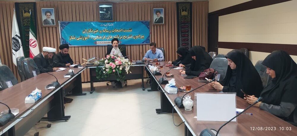 وظیفه اصلی ستاد اقامه نماز، ترویج، توسعه و تعمیق بخشی امر نماز در جامعه است