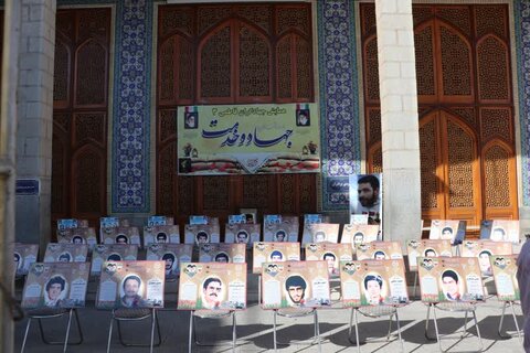 تصاویر/یادواره شهدای جهاد و خدمت و رزمایش جهادگران فاطمی 3 در یزد