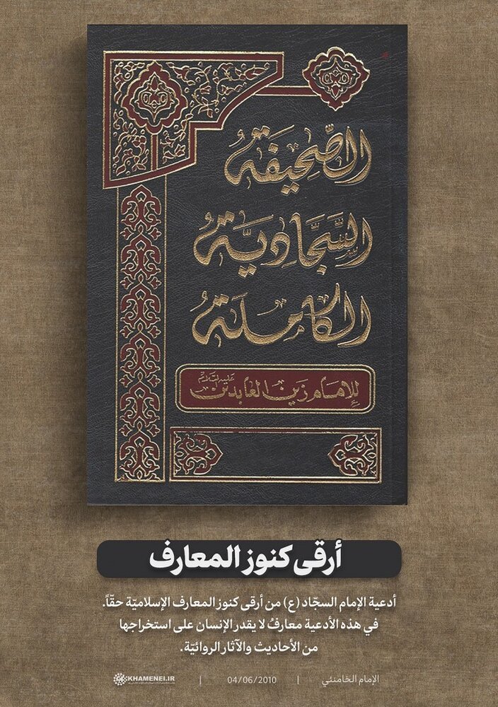 تصميم/ أرقى كنوز المعارف