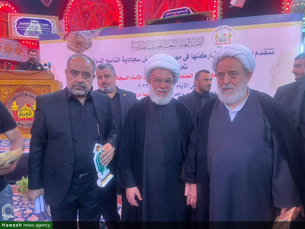 उस्ताद हुसैन अंसारियान की नवीनतम पुस्तक का विमोचन और कर्बला में उनकी शैक्षणिक सेवाओं के लिए उन्हे पुरूस्तार से सम्मानित किया गया