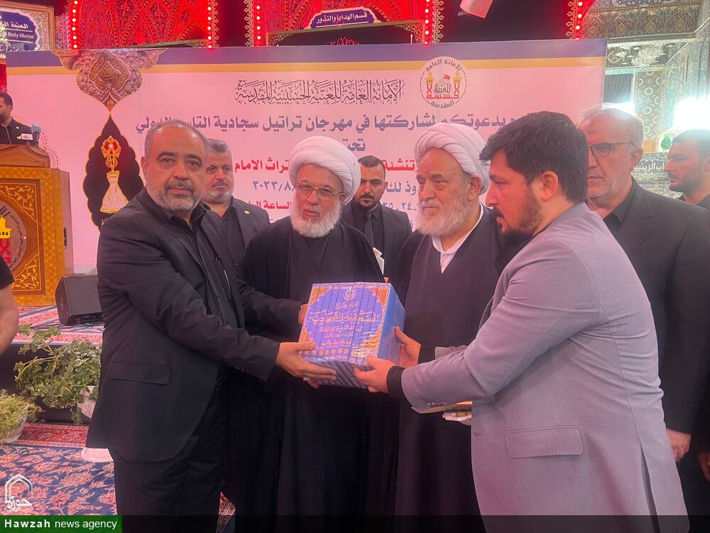 उस्ताद हुसैन अंसारियान की नवीनतम पुस्तक का विमोचन और कर्बला में उनकी शैक्षणिक सेवाओं के लिए उन्हे पुरूस्तार से सम्मानित किया गया