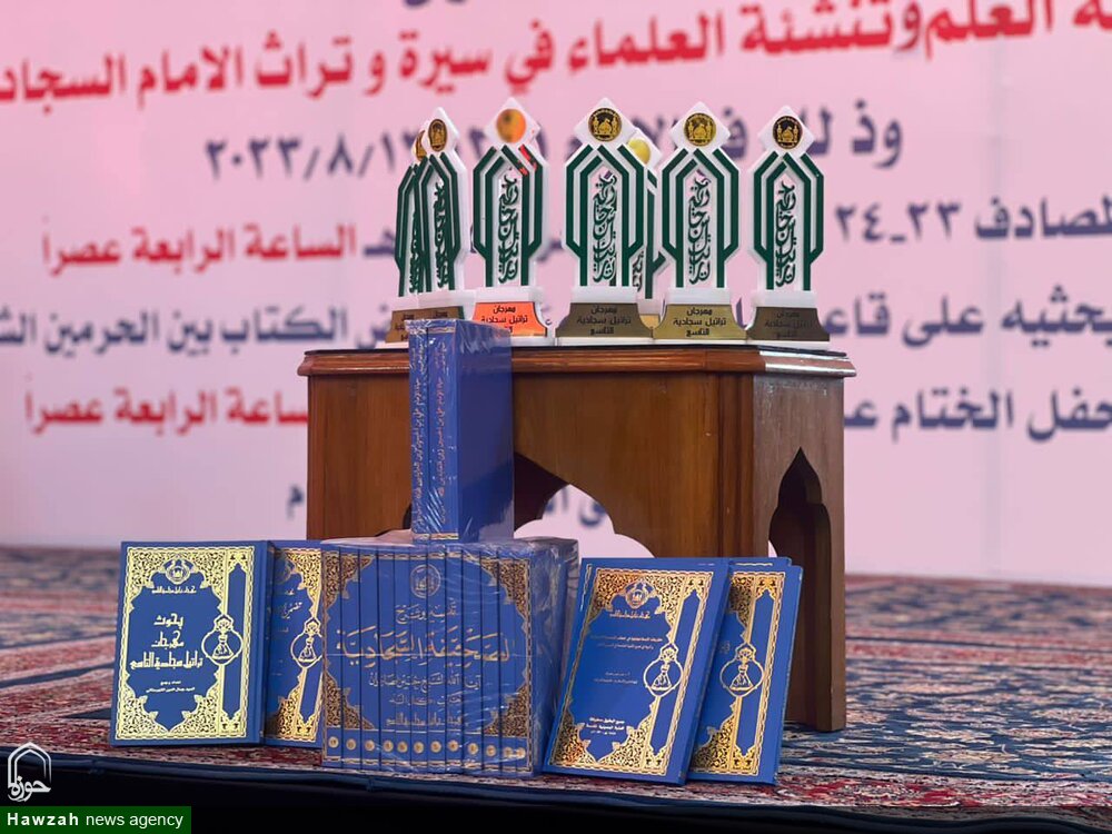 उस्ताद हुसैन अंसारियान की नवीनतम पुस्तक का विमोचन और कर्बला में उनकी शैक्षणिक सेवाओं के लिए उन्हे पुरूस्तार से सम्मानित किया गया