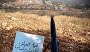 "كتيبة العياش" ترد على جرائم الاحتلال بإطلاق صاروخ قسام باتجاه مستوطنة شاكيد