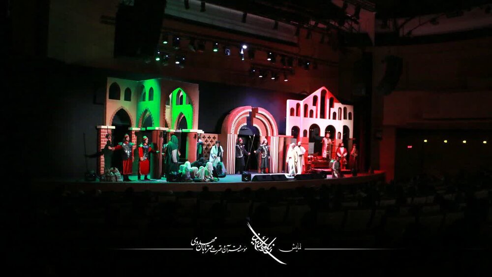 نمایش «رنگ و نیرنگ» به روی صحنه رفت