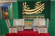 مجموعه قرآن‌های خطی شیخ زین العابدین محلاتی در موزه حرم حضرت معصومه سلام الله علیها  رونمایی شد