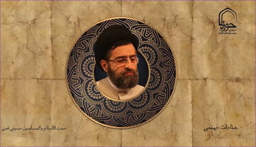 پادکست | "مناجات جهنمی"