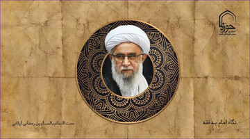 رحلت پیامبر اکرم (ص) بزرگ‌ترین مصیبت تاریخ است