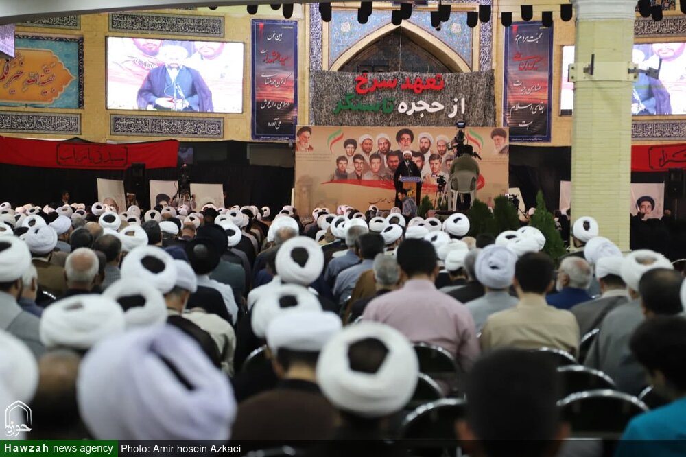 یادواره شهدای روحانی استان همدان برگزار شد