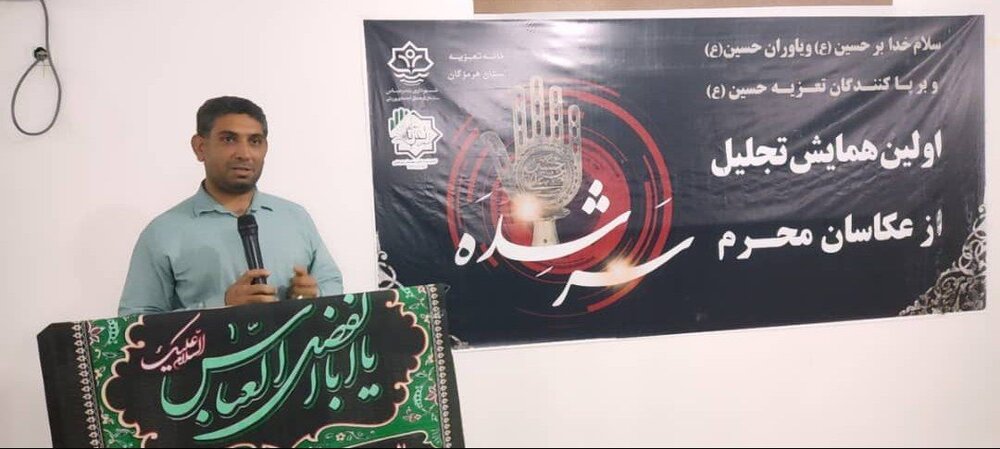 موزه اسناد خانه تعزیه راه اندازی شود