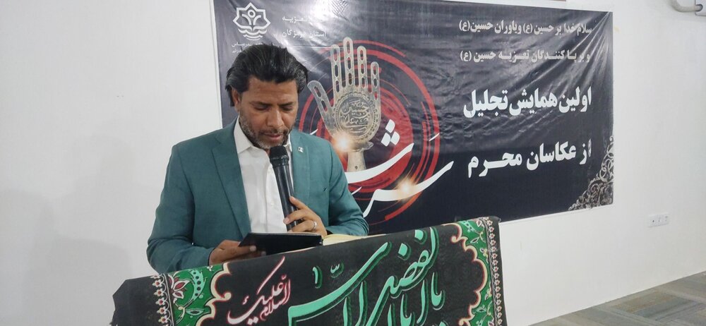 موزه اسناد خانه تعزیه راه اندازی شود