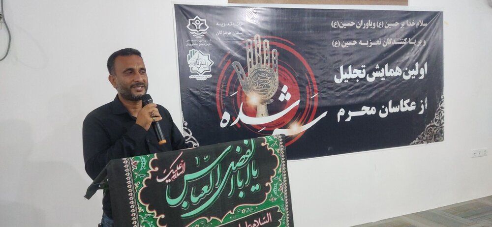 موزه اسناد خانه تعزیه راه اندازی شود