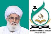 آیۃ اللہ شیخ محمد حسین نجفی کی رحلت دنیائے شیعیت کے لئے عظیم خسارہ