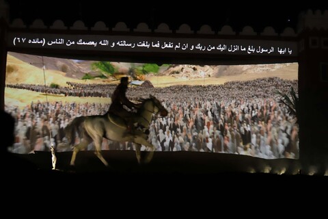 تصاویر / اجرای نمایش فصل شیدایی در همدان