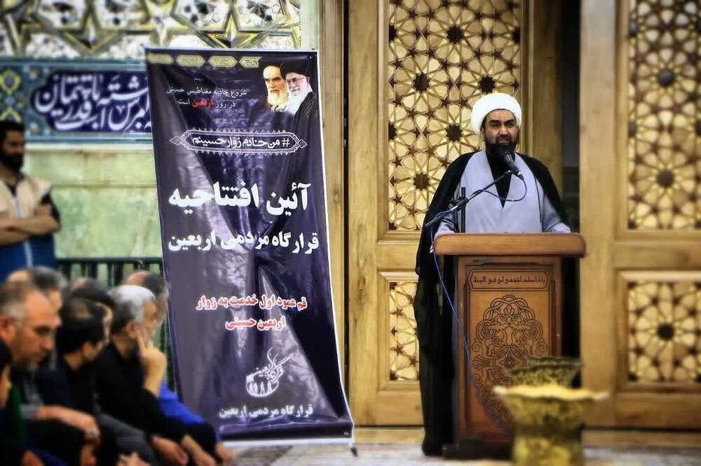 آیین افتتاحیه قرارگاه مردمی اربعین استان قم برگزار شد