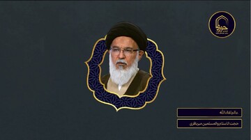 پادکست| "عام لقاءالله"