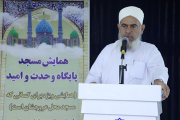 مساجد منشأ امید آفرینی در جامعه باشند