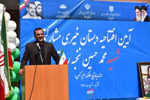 تصاویر/ افتتاح دبستان شهید محمد حسن نخبه روستا