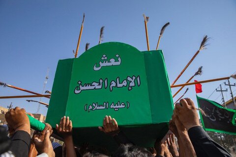 تشییع نمادین پیکر امام حسن مجتبی (ع) در ناصریه عراق