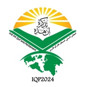 پیشنهاد تشکیل پارلمان مستقل بین المللی قرآنی، تحسین‌برانگیز خواهد شد