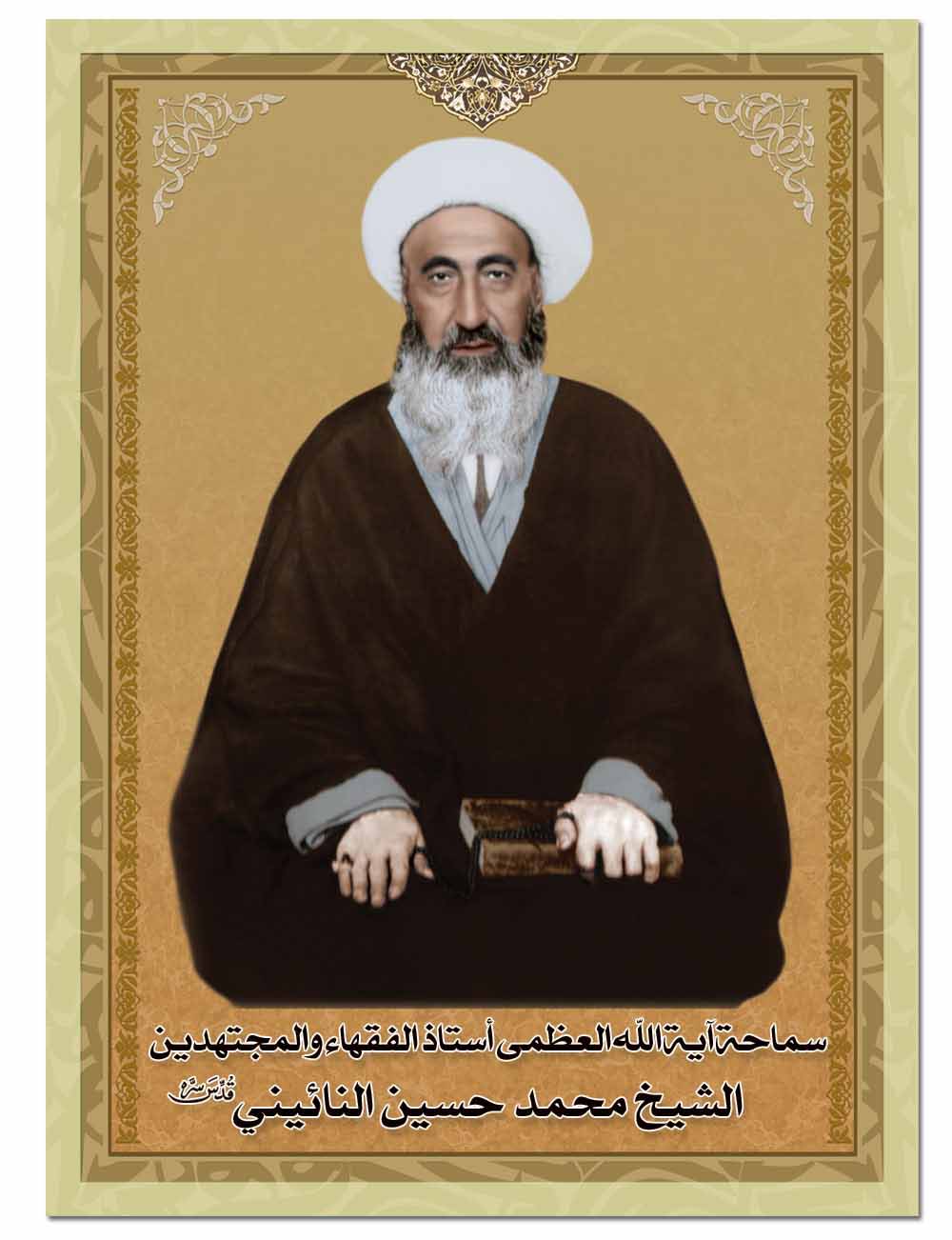 کارنمای گذشته و چشمانداز آینده مؤسسه نشر حوزه/ ارائه بیشاز ۴۱۰۰ عنوان کتاب تخصصی 17 کارنمای گذشته و چشمانداز آینده مؤسسه نشر حوزه/ ارائه بیشاز ۴۱۰۰ عنوان کتاب تخصصی