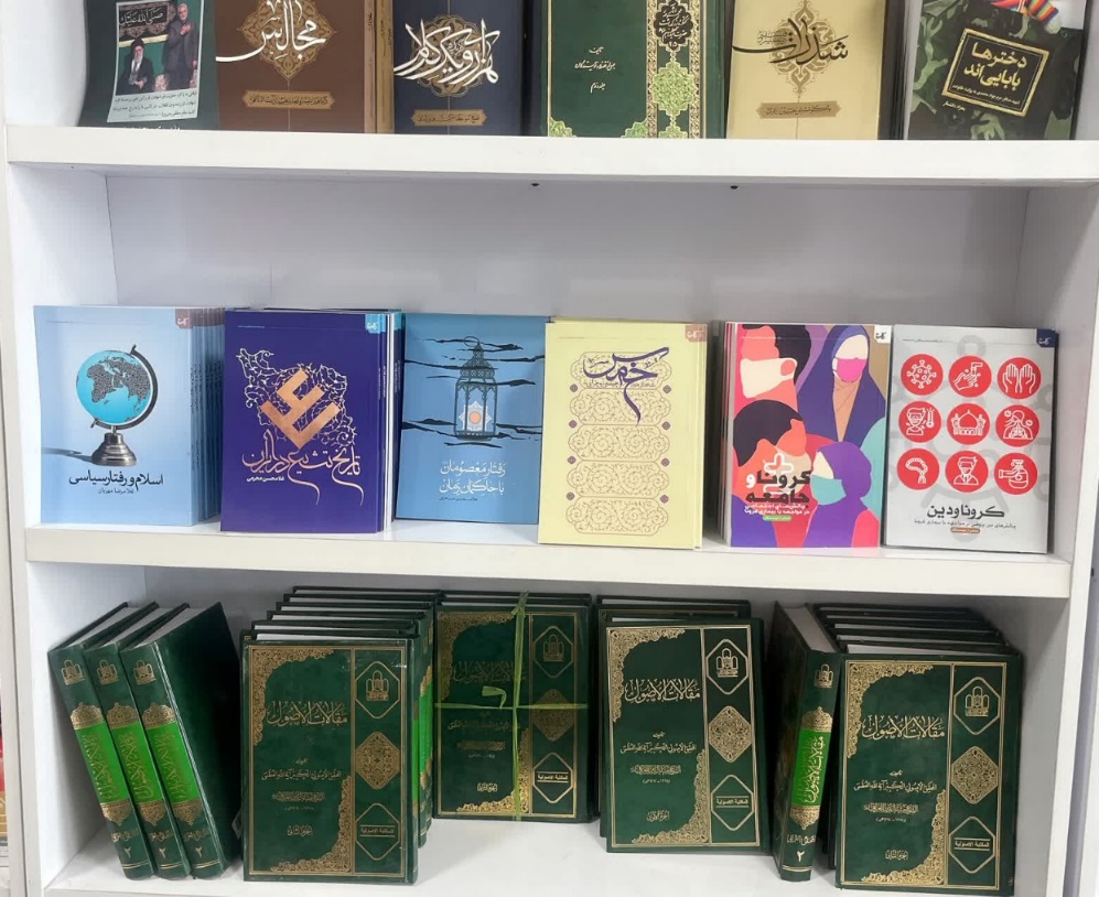 کارنمای گذشته و چشمانداز آینده مؤسسه نشر حوزه/ ارائه بیشاز ۴۱۰۰ عنوان کتاب تخصصی 18 کارنمای گذشته و چشمانداز آینده مؤسسه نشر حوزه/ ارائه بیشاز ۴۱۰۰ عنوان کتاب تخصصی