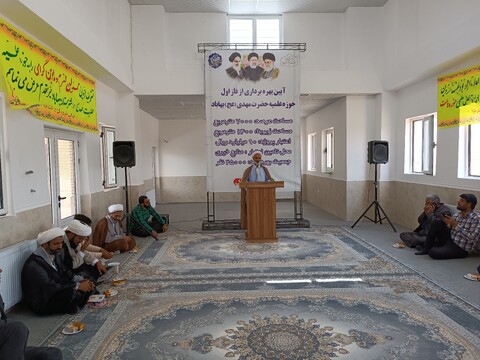 افتتاح ساختمان مدرسه علمیه حضرت مهدی (عج) بهاباد