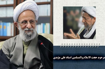 تمام ایران را بگردید، یک مؤیدی دوم پیدا نمی‌کنید + فیلم