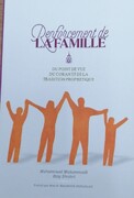 انتشار کتاب «تحکیم خانواده» از منظر قرآن و سنت نبوی به زبان فرانسوی