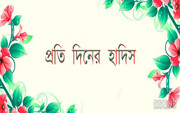 এমন একটি কাজ যা একজন ব্যক্তিকে পাপের দিকে নিয়ে যায়