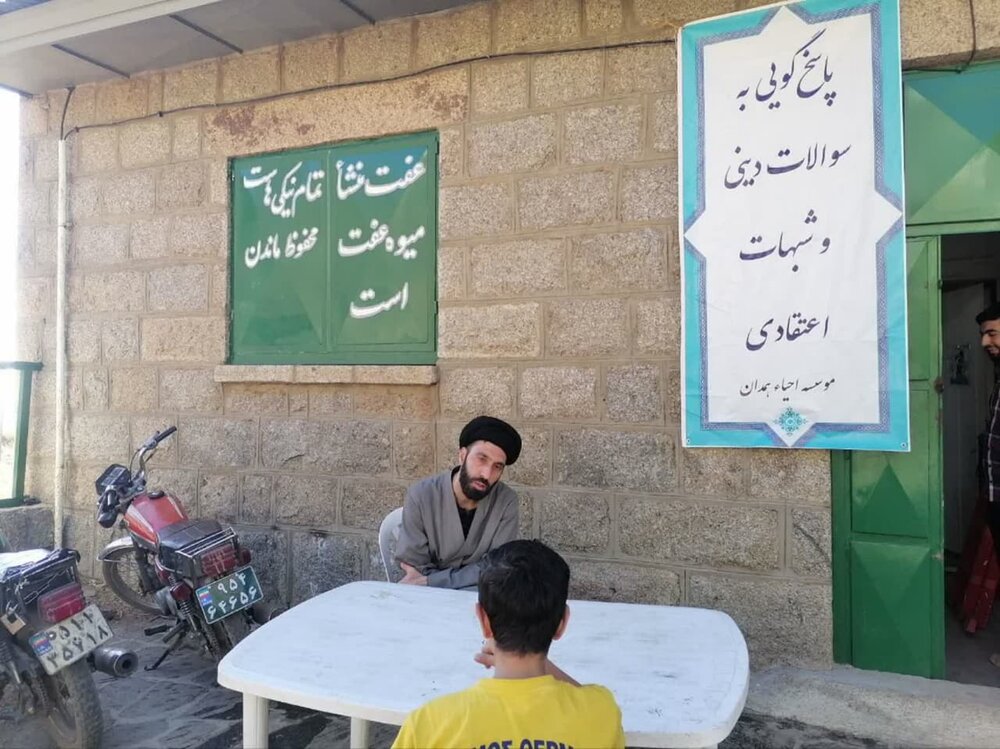 برپایی میز پاسخ به شبهات در میدان میشان همدان