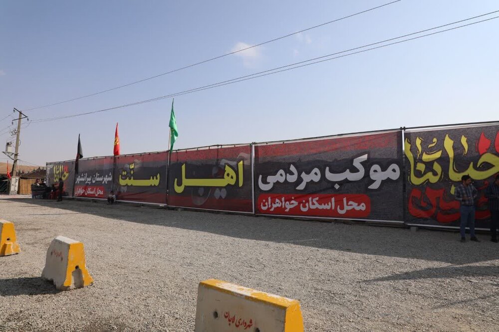 حال و هوای مرز تمرچین در دوازدهمین روز فعالیت / اینجا شیعه، سنی و مسیحی در حال خدمت به زوار امام حسین(ع) هستند